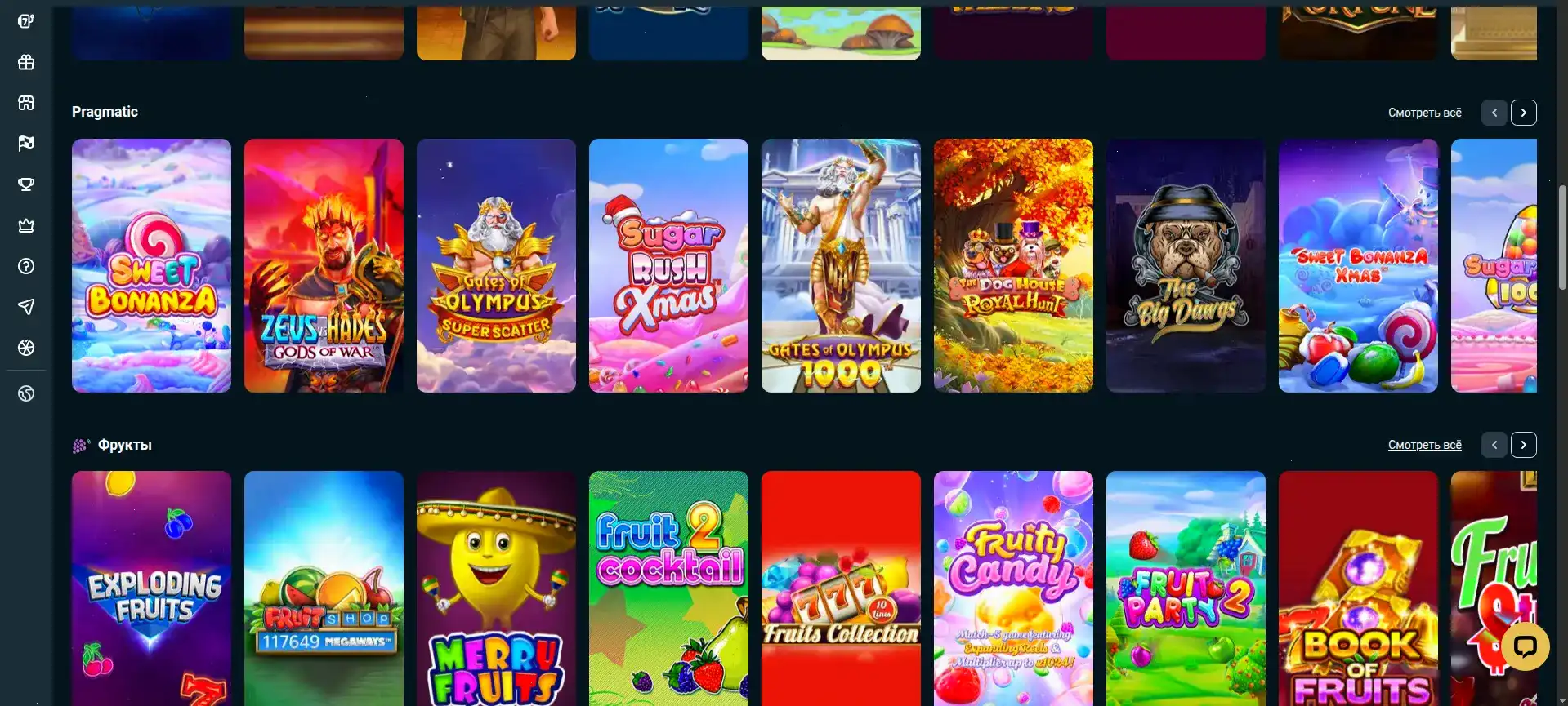 Интерфейс игрового зала Олимп казино на компьютере