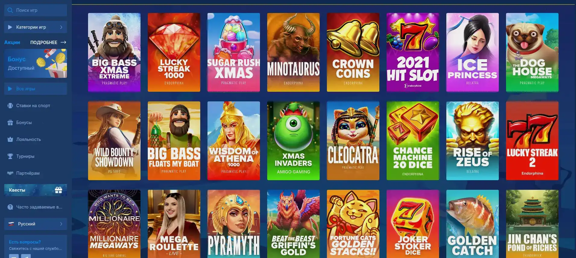 Крупный выигрыш на игровом автомате в Олимп